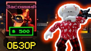 !НОВЫЙ ЮНИТ! В FNAF TD ХЭЛЛОУИНСКИЙ ФОКСИ (ИМБА?)