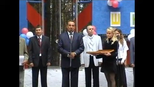 Открытие лицея