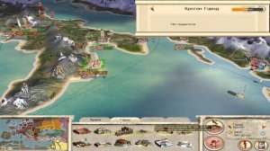 Рим Тотал Вар. Поражение на горизонте.