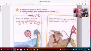 Звездный английский, 2 класс, Starlight, упр.1, стр.82