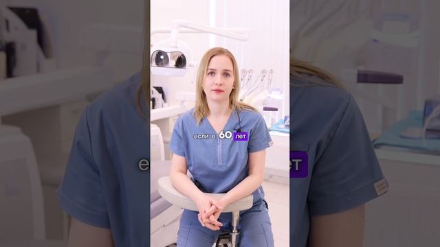Полное видео на канале #виниры #брекеты #ортодонт #стоматологмосква #белыезубы #стоматологиямосква