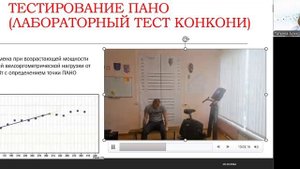 Как определить свой теоретический МПК (VO2 max)?