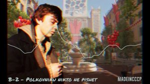 B-2 - Polkovniku nikto ne pishet |Atomic Heart Version|