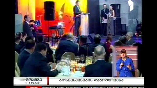 Mikheil Saakashvili talked about economical development смотреть онлайн