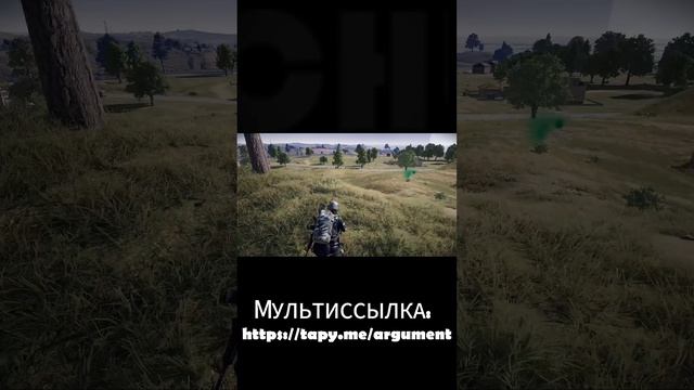 pubg