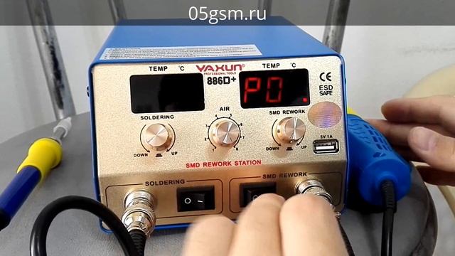 Паяльная станция YA XUN 886D+