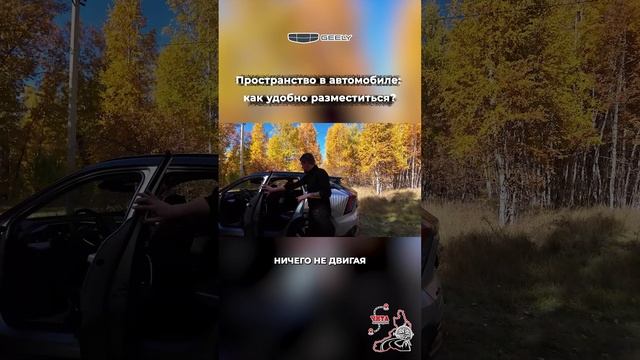 Полный выпуск уже на канале Чита Автоэкскурсия