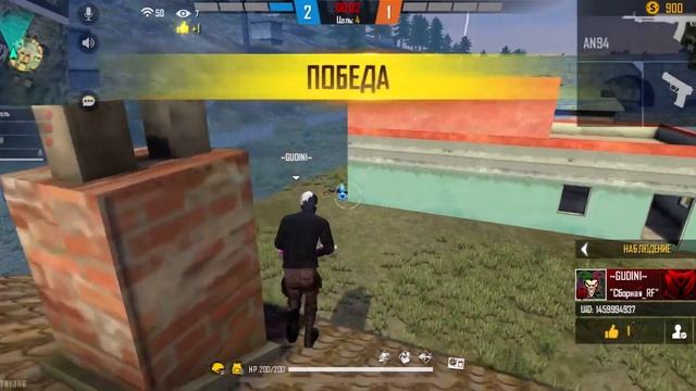 Free Fire Оттяжка на айфон 13 Pro Max