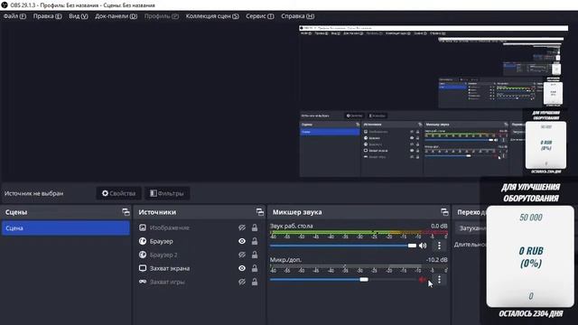 Стрим смотреть онлайн