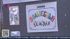 Волшебный чемодан. ТК «Первый Советский»