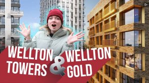 Район, который построил Крост: Wellton Towers и Wellton Gold  | Гид по новостройкам