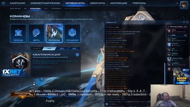 Турнир по StarCraft II: (LotV) (18.01.2020) OSC Championship 7: Final Bracket - день #5 смотреть онлайн