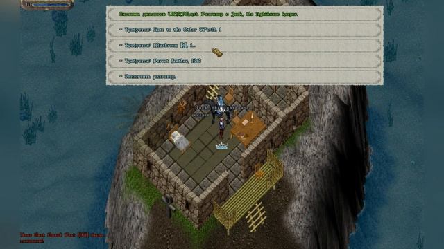 Выбираем класс на UORPG - Ultima Online смотреть онлайн