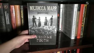 КНИЖНЫЕ ПОЛКИ #5. НАЧИНАЕМ НОВЫЙ ШКАФ