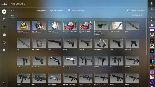 ОТКРЫЛ КАПСУЛЫ РМР 2020 В CS:GO