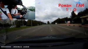 Экзамен внутренний. Город.
