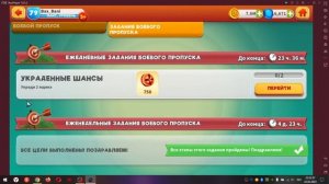 Looney Tunes Безумный мир