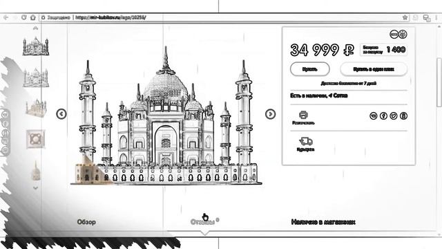 Топ 3 набора лего 2 часть смотреть онлайн