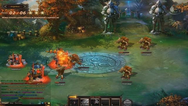 Hero Rage/Ярость Героев - Старт 2017 года! смотреть онлайн