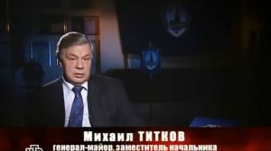 Кремлёвская кухня 13 с Телохранители