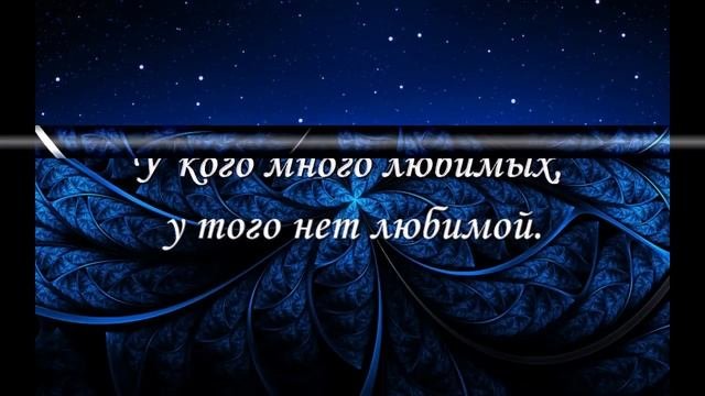 Хорошие афоризмы