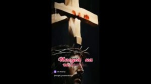 Страсти и Воскрешение Христа!