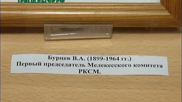 «Комсомол - не просто возраст, комсомол - моя судьба»