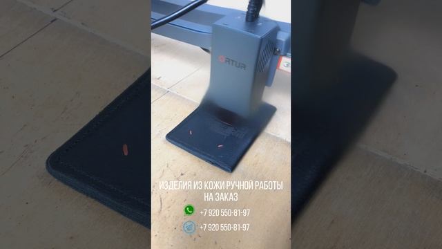 Гравировка Лазером на Коже. Первые запуски. Пытаемся настроить. Лаборатория Т14