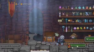 Призрачный Резак😈Magic Rampage