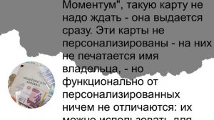 Почему пенсионеры не могут обналичить апрельскую пенсию