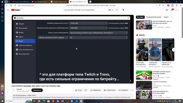 Моя трансляция смотреть онлайн