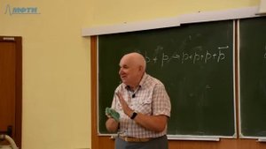 Лекция №1 Кинематика материальной точки (Булыгин В.С.)