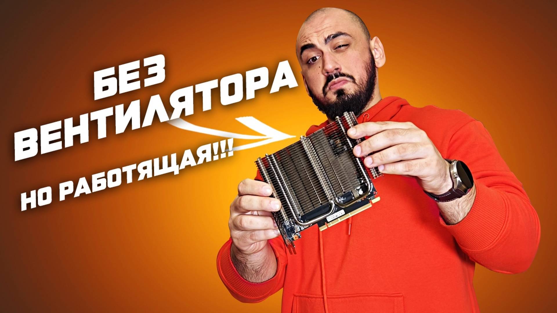 Видеокарта для  КС 2 и стрима ?Обзор и тест бесшумной карты Nvidia GeForce RTX 3050 6GB Palit KalmX