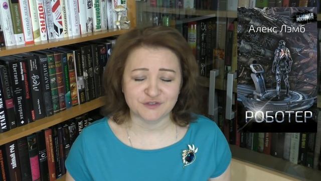 Книжные новинки апрель-май 2018