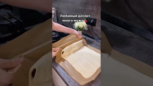 Штрудель с вишней 🍒