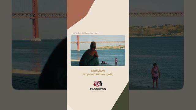 Как юристы-мошенники обманывают в банкротстве? смотреть онлайн