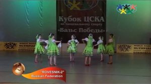 4 й Чемпионат Мира по Народному танцу 2010  Дети