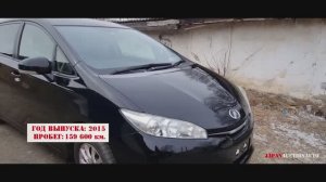 TOYOTA WISH 2015_ Авто из ЯПОНИИ в РФ_ Доставка клиенту