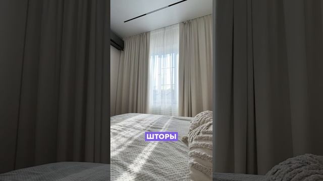 УМНЫЙ НОМЕР. Технологии меняют отельный #бизнес #гостиничныйбизнес