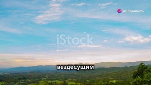 Свойства Божии.  Каким  Бог  открыл  Себя  нам.