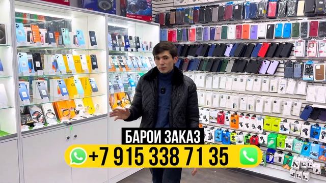ЁРДАМИ ШУМО ДАРКОР ДУСТОН-ТО ОХИРА ТАМОШО КНЕН!