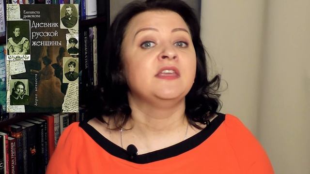 Что почитать: дневники, мемуары, переписка...