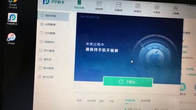 Исправление Ошибок в Cydia 9.3.3 How to Fix Cydia error Sub-prossess смотреть онлайн