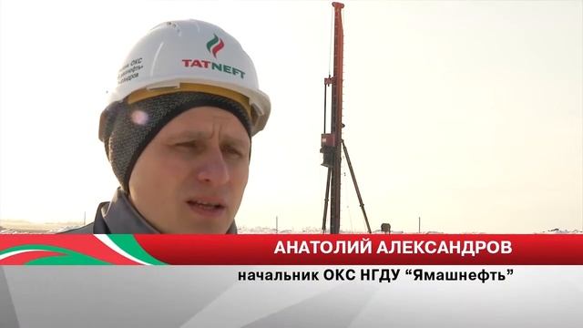 Реализация проекта добычи сверхвязкой битумной нефти на объектах НГДУ «Ямашнефть»