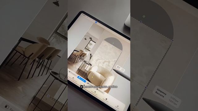 Замена объекта на фото в Procreate ✨