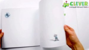 С Новым годом, Шмяк! Книжки-картинки