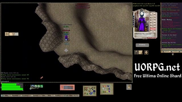 Ultima Online (UO) PvP impudent midges autumn 2022 смотреть онлайн