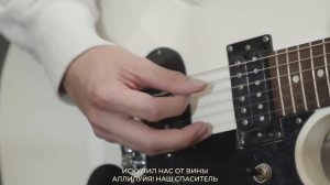 Аллилуйя! Наш Спаситель