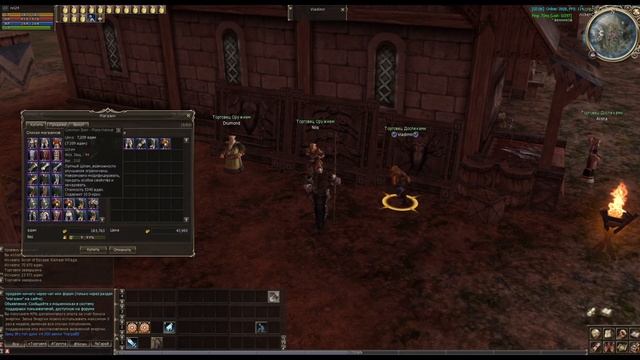 Lineage 2 I ASTERIOS x7. БЫСТРЫЙ СТАРТ ЗА 15 МИН. СТАРТ 22.03.2024. EXP 1-40. Рефералка⬇️