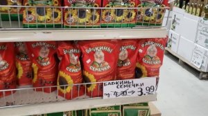 Русский магазин в Америке. Обзор цен на продукты в США. Школьный обед во время карантина.